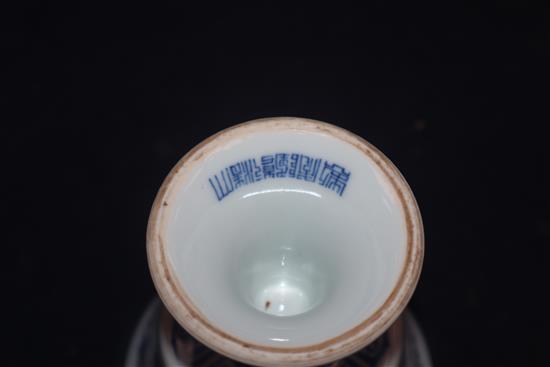 A late 19th century Chinese stem cup height 10cm